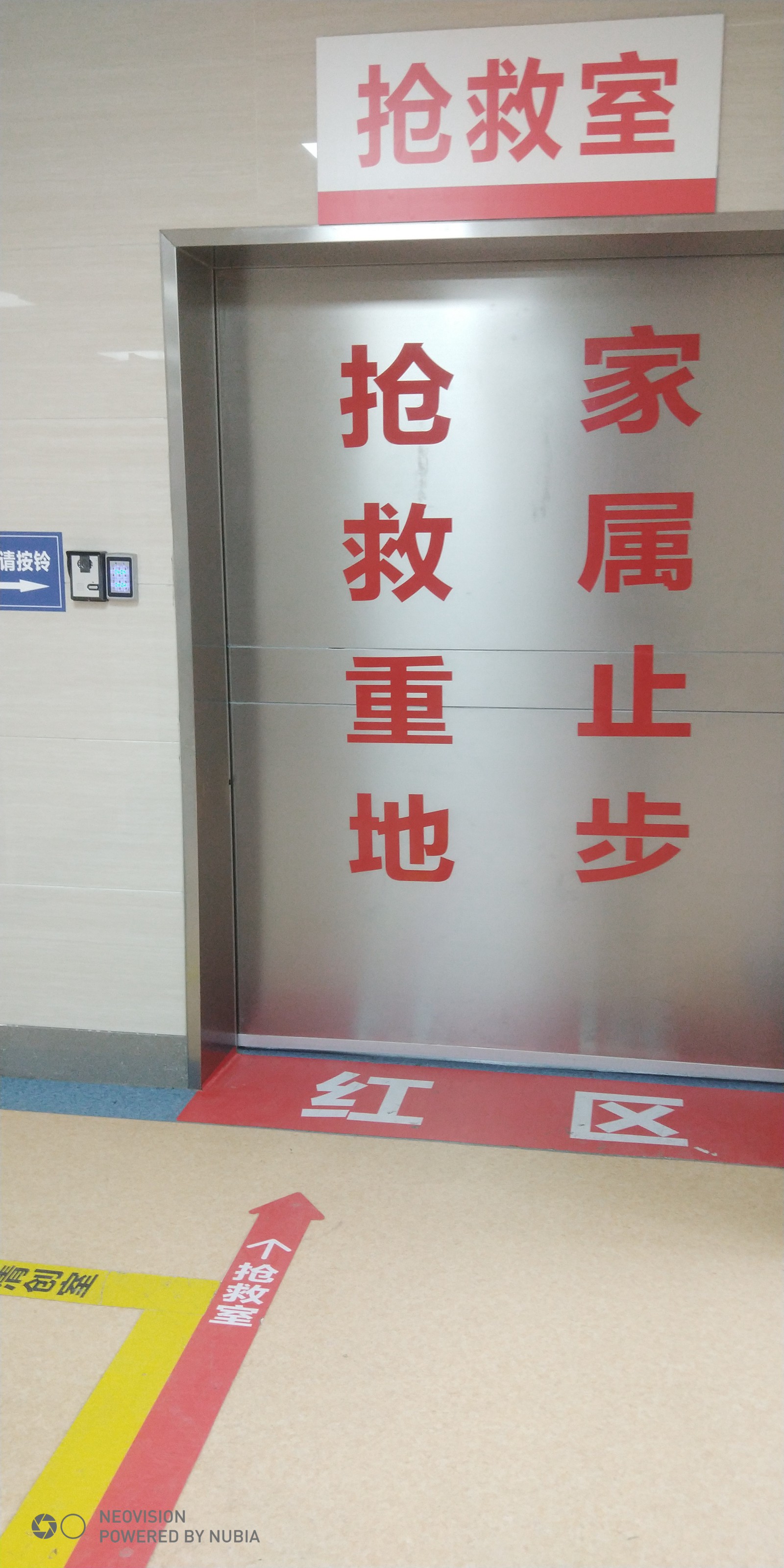 重庆巫溪手术室铅防护门现场测量安装施工