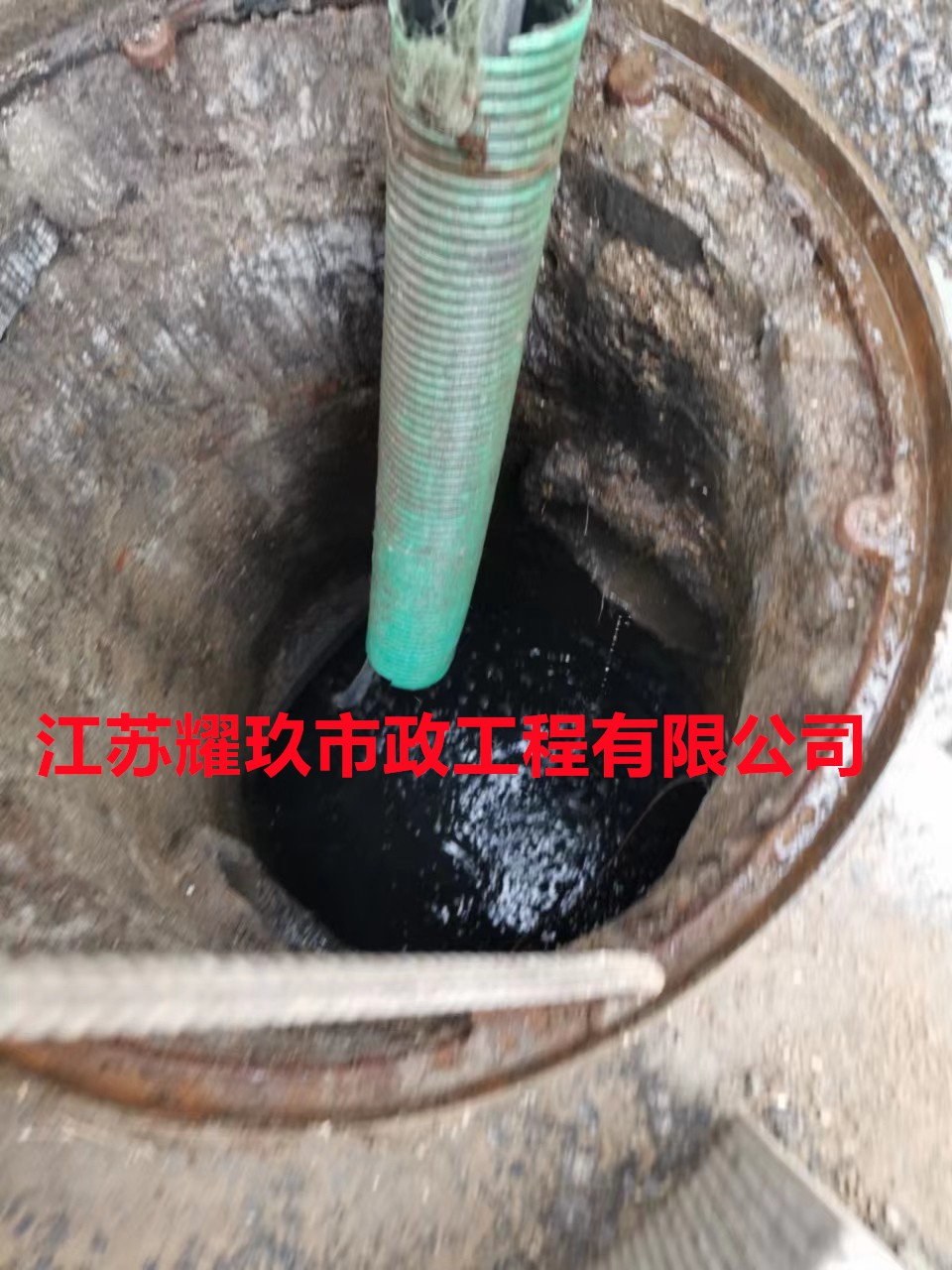 安徽省六安市雨污管道清理