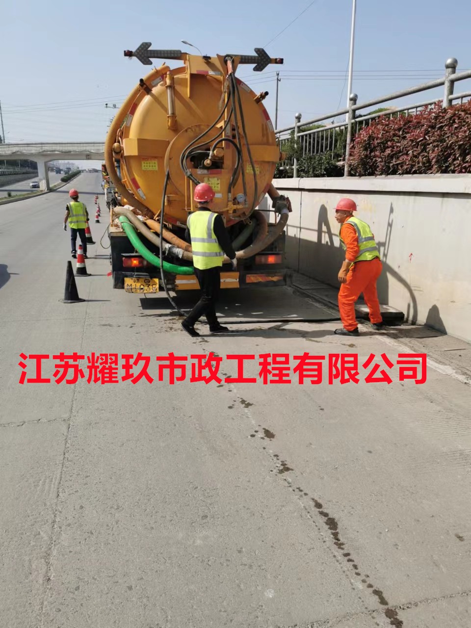 江西省宜春市泥浆处理-专业服务