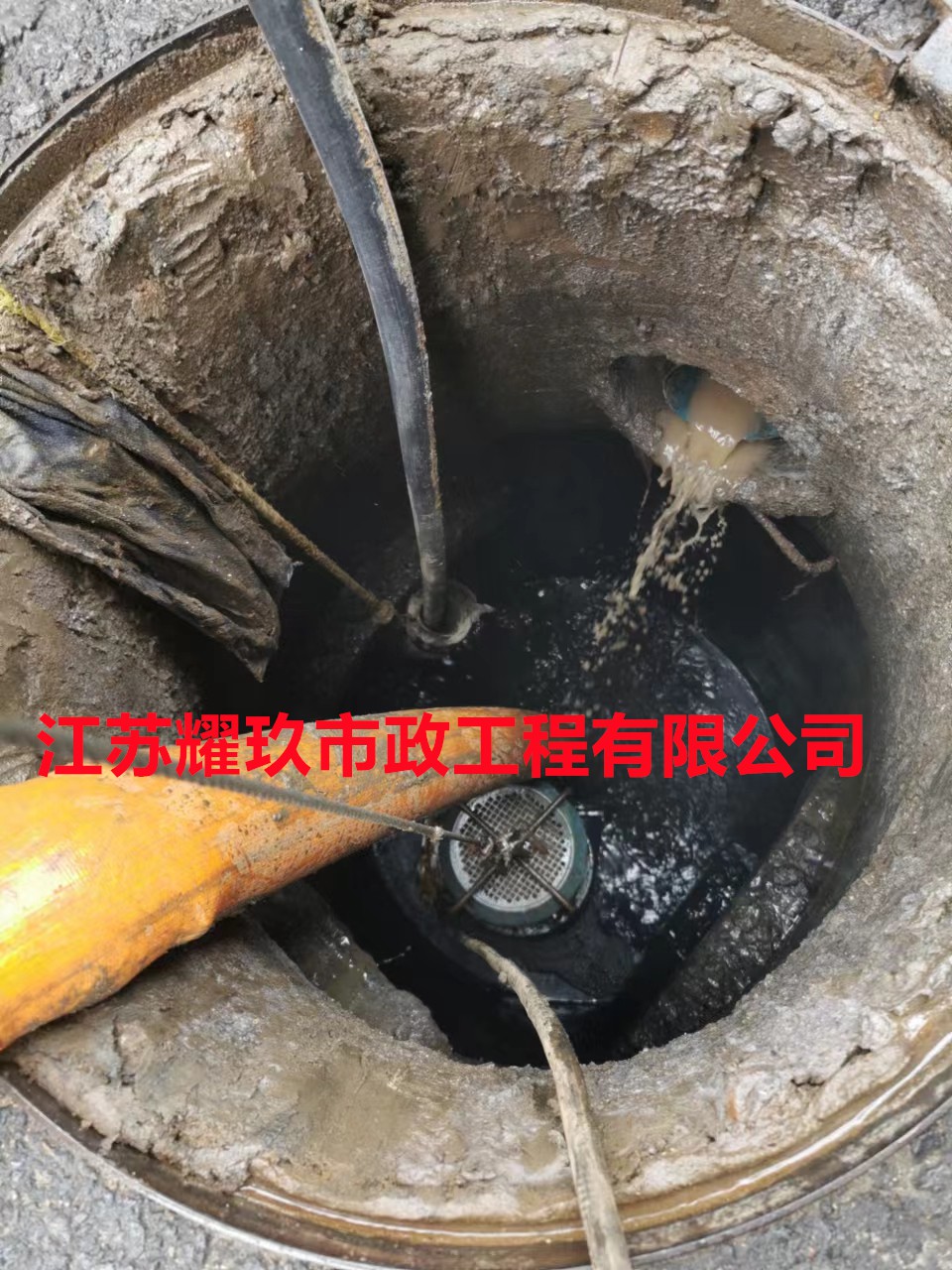 江苏省徐州市雨污管道清理疏通