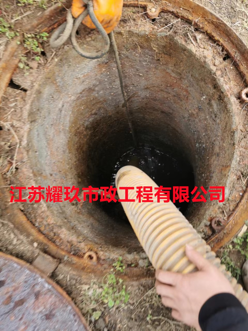 安徽省黄山市污水池清理-专业服务