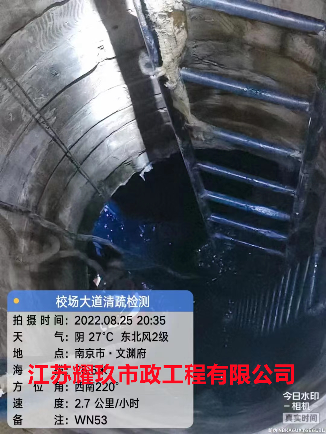 浙江省舟山市专业清理污水处理厂污泥公司
