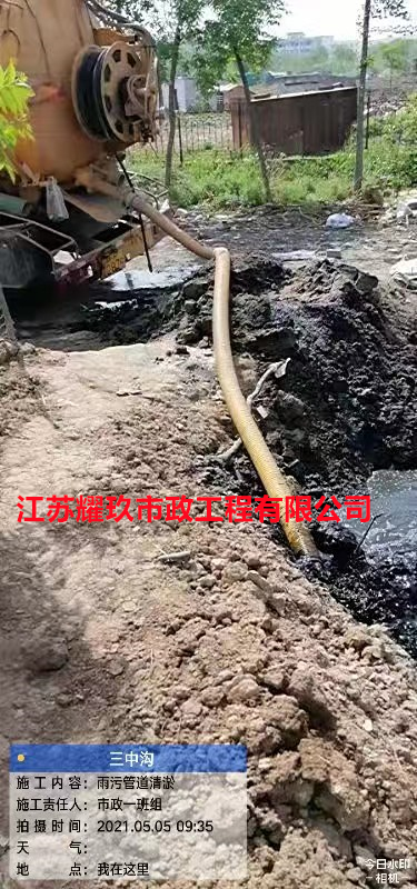 江苏省扬州市专业市政管道清淤