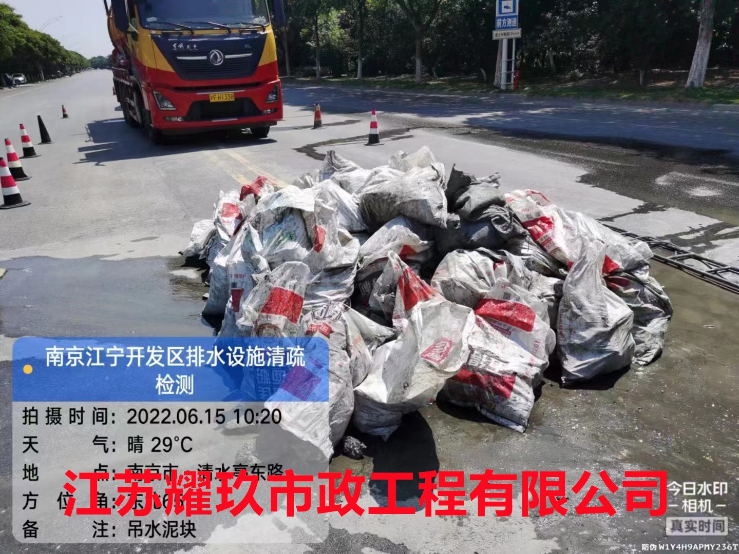 江西省上饶市专业清理污水处理厂污泥公司