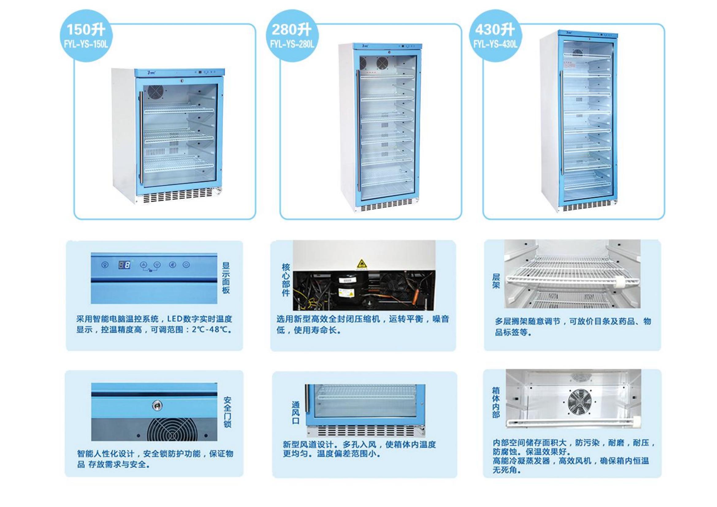 福意联多功能恒温箱温度2-48度可调节fyl-ys-230l产品可做嵌入式恒温加热设备