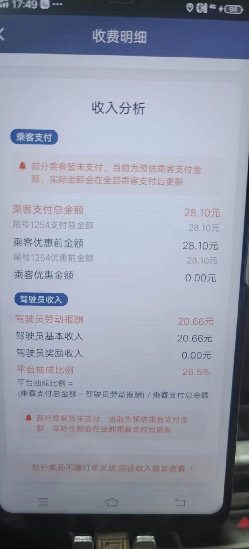 主变量上海租车牌照怎么区分上海网约车租赁靠谱公司老司机自述
