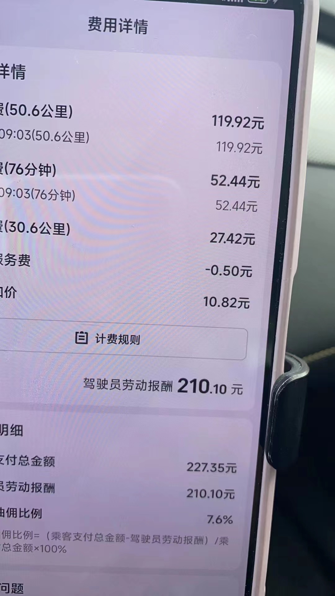 主变量上海都有哪些网约车平台便民消息