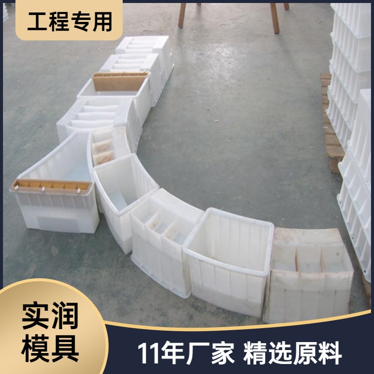 北京预制现浇高速拱形护坡骨架模具
