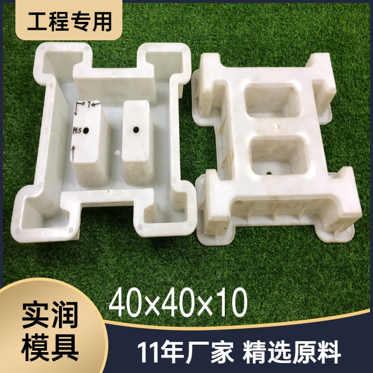 贵州六角护坡砖塑料模具 实润模具