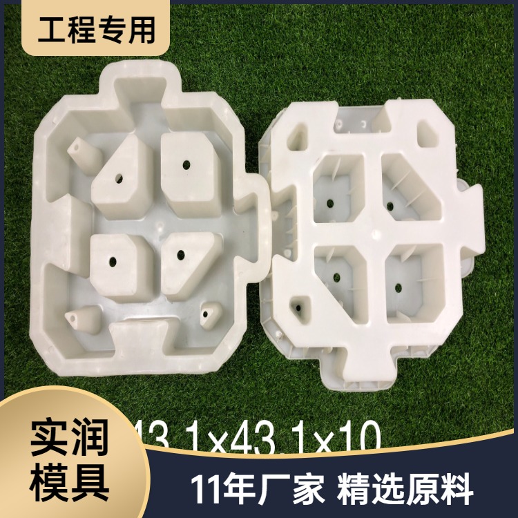 连锁砖塑料模具耐用 工字型联锁块模具 实润模具