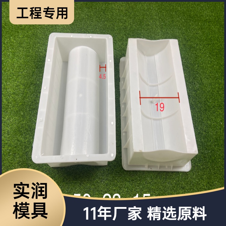 内蒙古高铁槽模具塑料槽模具生产 塑料U型槽模具 实润模具