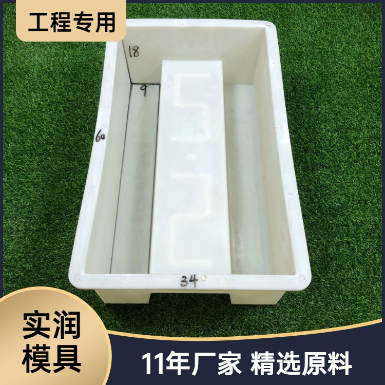 上海塑料U型槽模具 塑料U型槽模具 实润模具