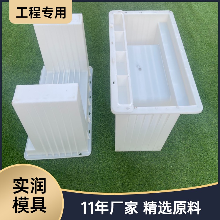 内蒙古高铁槽模具塑料槽模具生产 塑料U型槽模具 实润模具