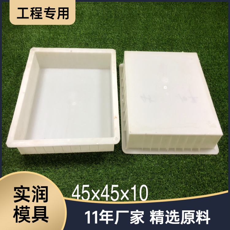 香港路平石模具预制水泥混凝土生产加工定制
