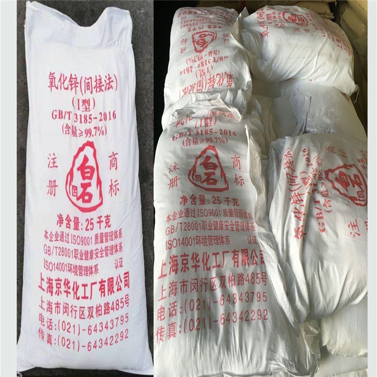 安徽上门回收大豆卵磷脂诚信收货包装品牌不限