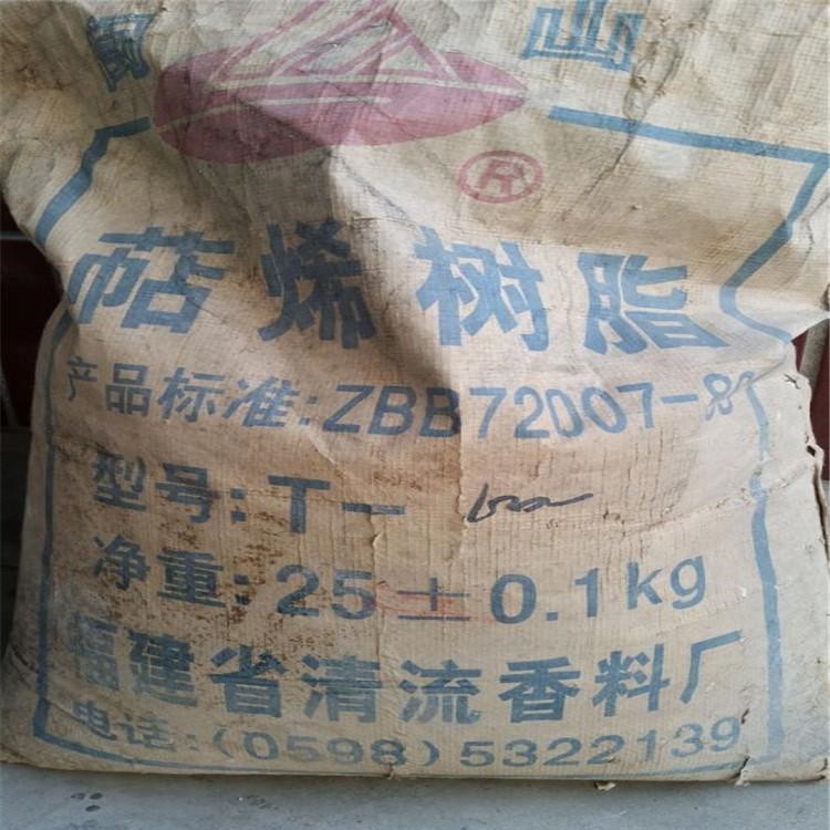 重庆上门回收有机镁盐不限品牌欢迎来电
