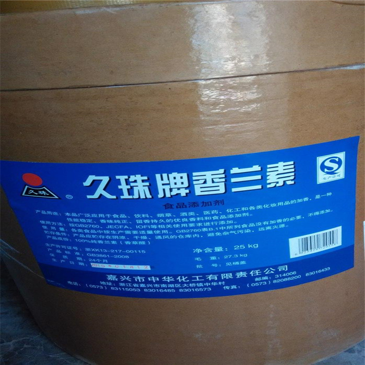 西藏上门回收十二烷基苯磺酸钠不限包装数量品种