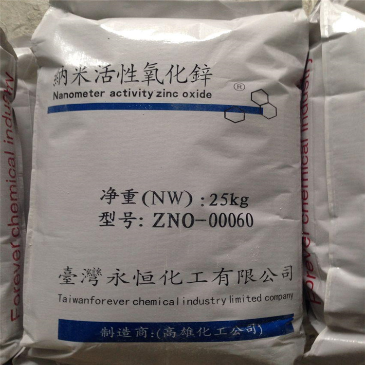 北京上门回收食品级白油诚信经营免费评估