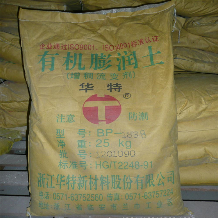 西藏上门回收硫氰酸钠欢迎来电现场估价