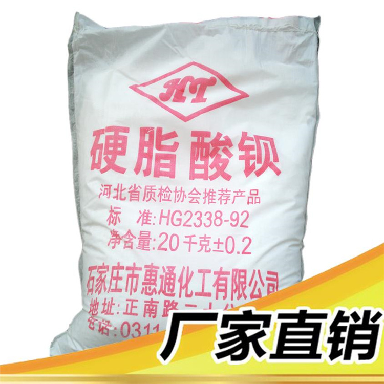 北京上门回收硅烷偶联剂诚信收货包装品牌不限