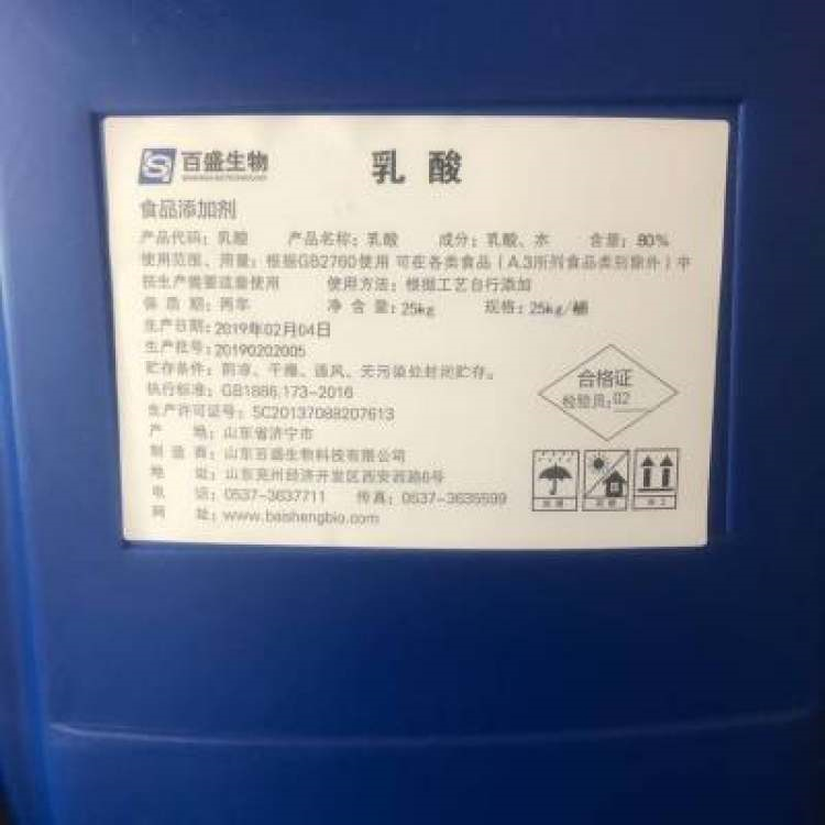 天津上门回收氰尿酸不限包装数量品种