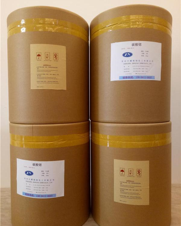 上海上门回收荧光增白剂OB不限品牌欢迎来电