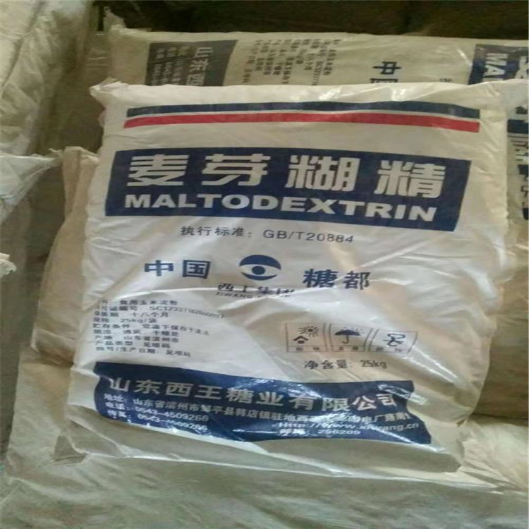 广西上门回收硫酸亚铁诚信收货包装品牌不限
