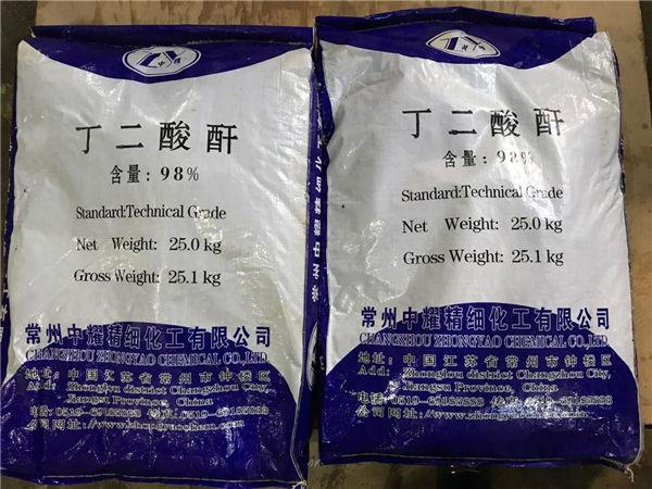北京上门回收茴香醛不限品牌包装当天看货
