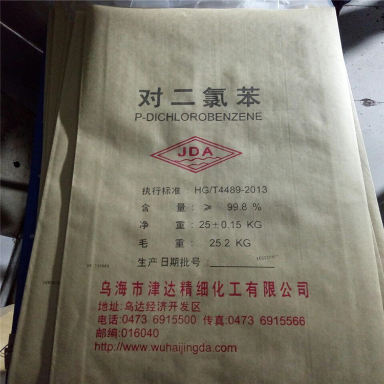 西藏上门回收磷酸三丁酯诚信经营免费评估