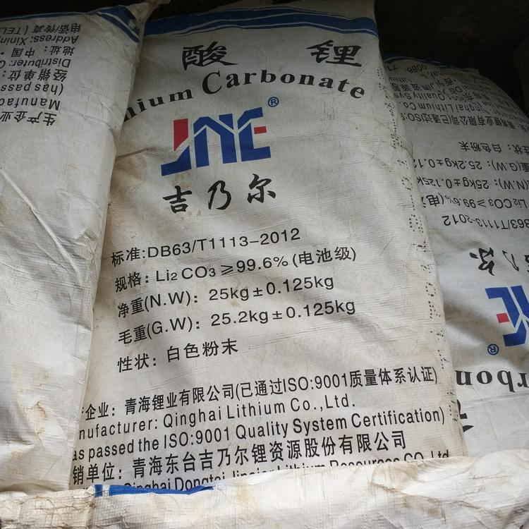 上海上门回收医药级氧化锌不限品牌欢迎来电