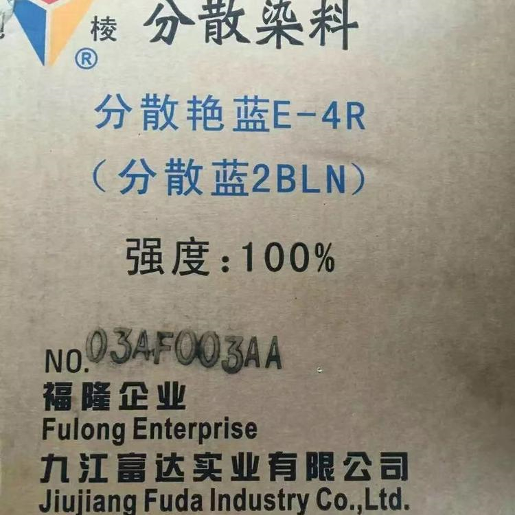 鹤壁回收醋酸乙酯诚信收货包装品牌不限
