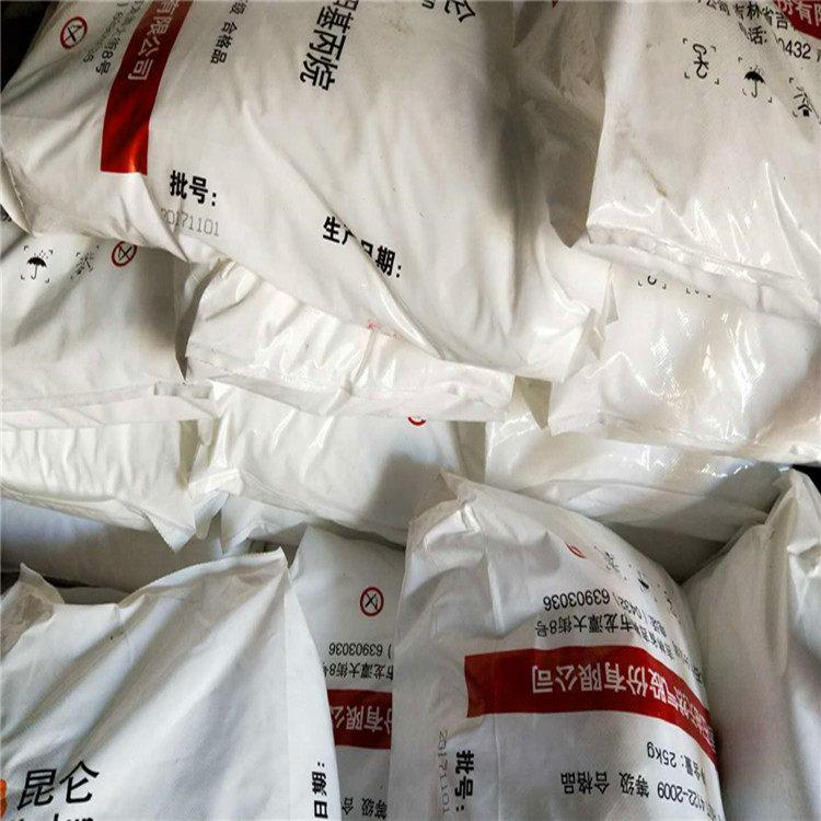 北京上门回收氢氧化镁诚信收货包装品牌不限