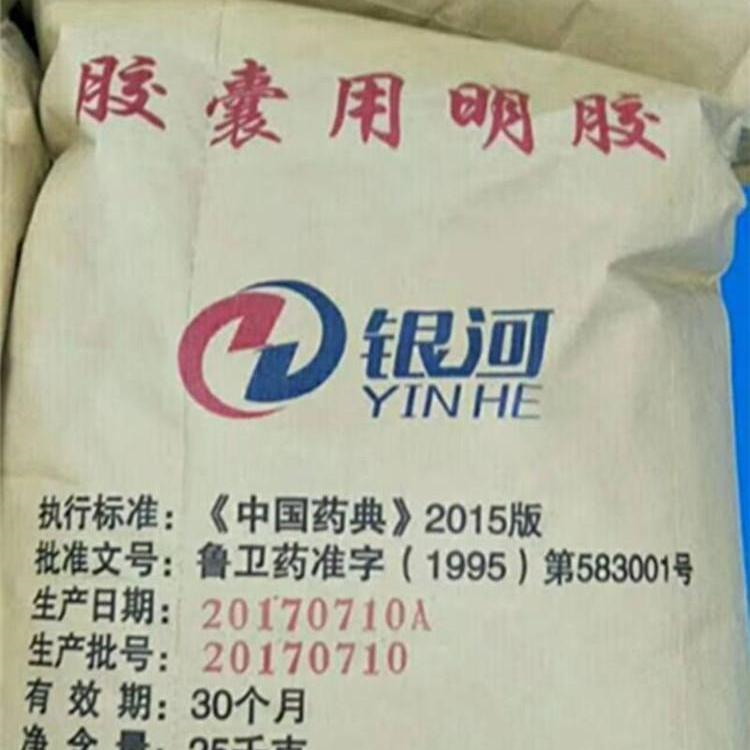上海上门回收乙二醇单丁醚当天看货再生利用
