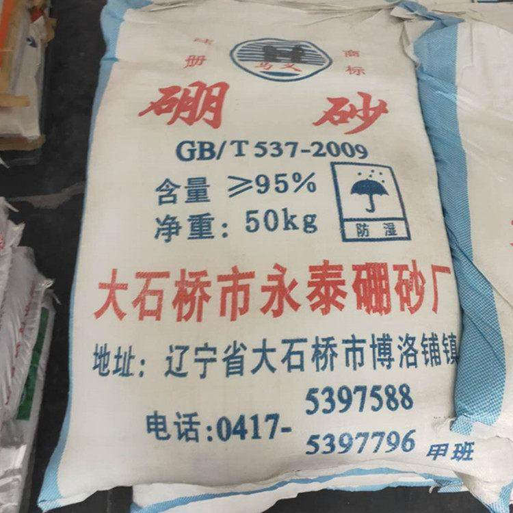 上海上门回收多聚果糖再生资源重新利用