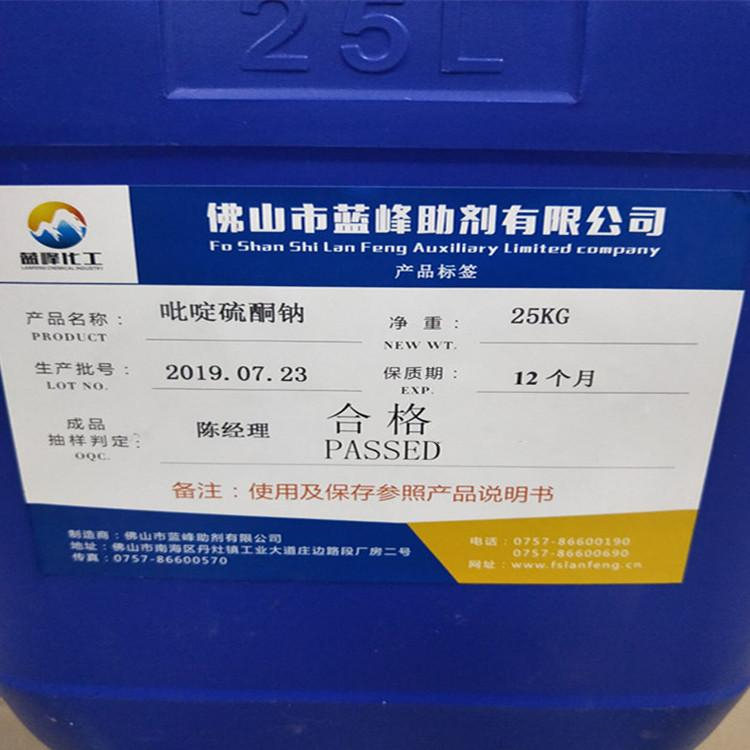 北京上门回收防腐油漆诚信经营免费评估