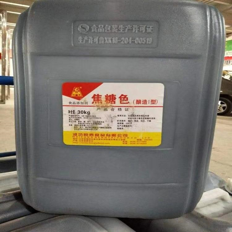 天津上门回收彩钢瓦涂料现场看货长期在线