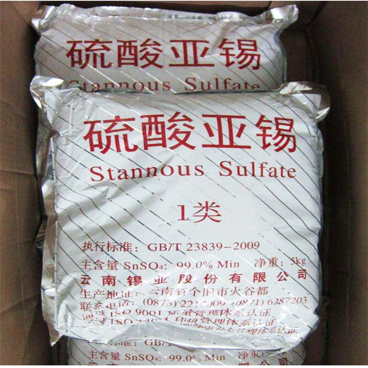 天津上门回收氨基磺酸型号不限厂家看货