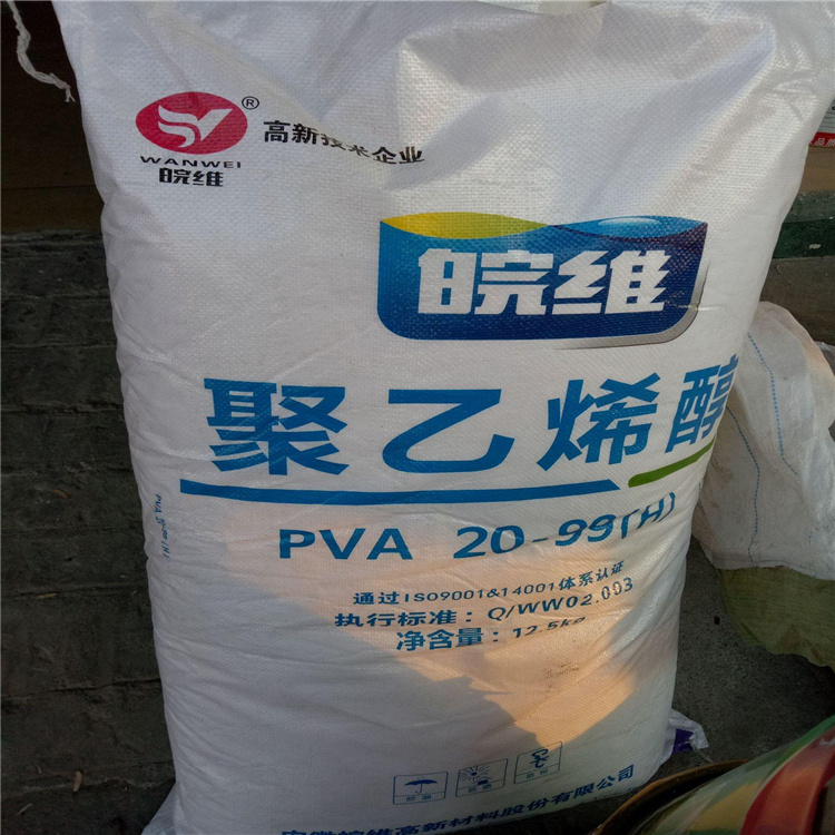 贵州上门回收辣椒精不限包装数量品种