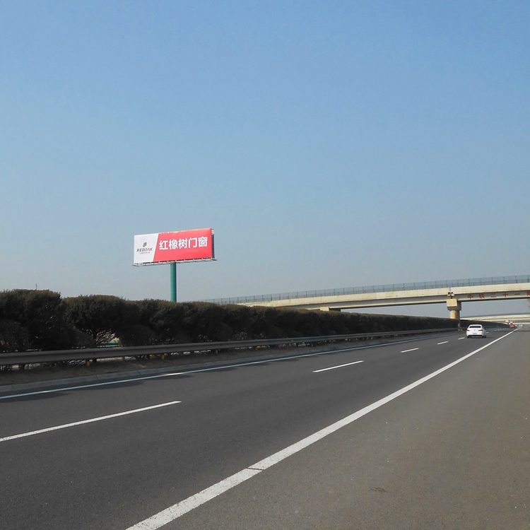 大气醒目G42沪蓉高速广告发布合作