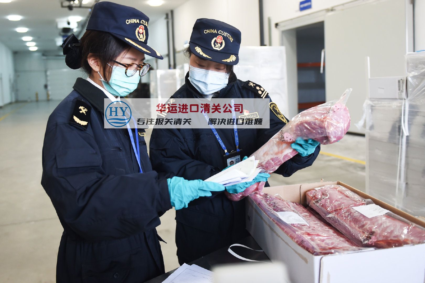 天津冷冻猪肝代理进口公司,猪肉产品清关政策及手续