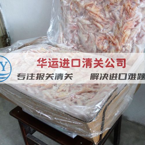 天津冷冻猪肝代理进口公司,冻猪肉报关物流代理