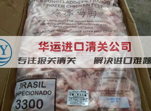 法国冻藏猪肉进口清关代理公司,冻肉报关新规及重点