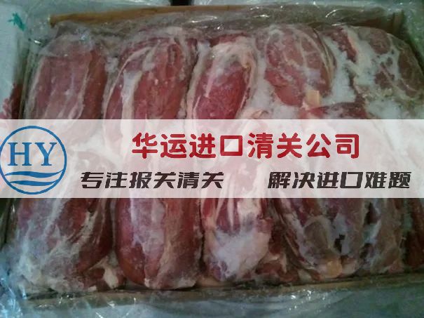 天津冷冻猪肝代理进口公司,猪肉产品清关政策及手续