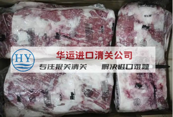 广州港腌里脊肉进口报关代理公司,猪肉产品进口及方案