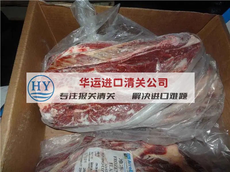 猪腿肉进口代理报关公司,冻肉产品进口指南及程序