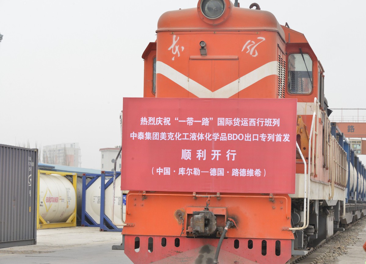 亚欧铁路发车后15天左右到中亚全境DDP运输服务
