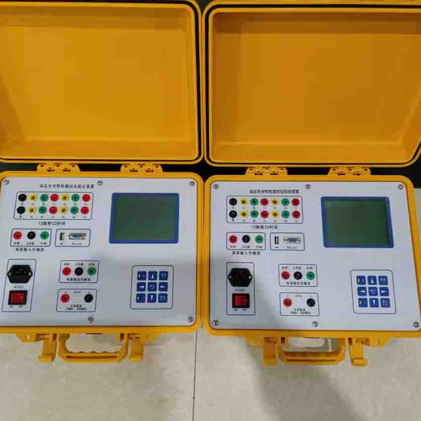 青岛华能高压开关机械特性测试仪校准装置 制造厂家0.02级