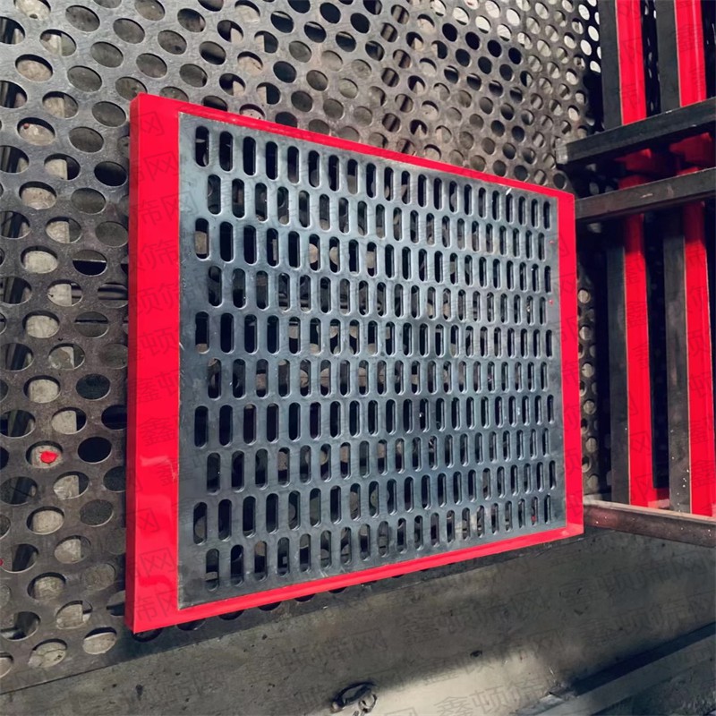 山西大同洗煤厂物料分级冲孔筛板属于振动筛配件