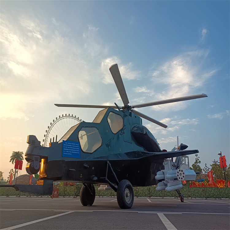 内蒙古鄂尔多斯市国防教育军事模型厂家武直-9飞机模型生产批发