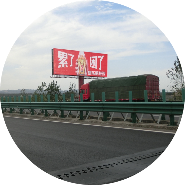滁马高速公路户外广告牌单立柱尽显品牌实力
